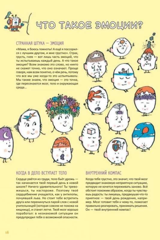 Superbrain. Children's Questions About Intelligence and Memory