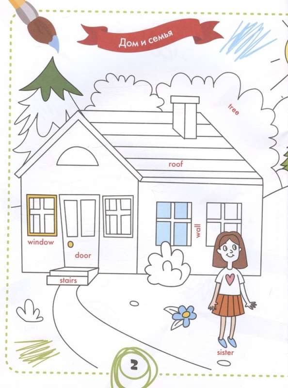 Color and Learn Words: English for Toddlers. Coloring Book