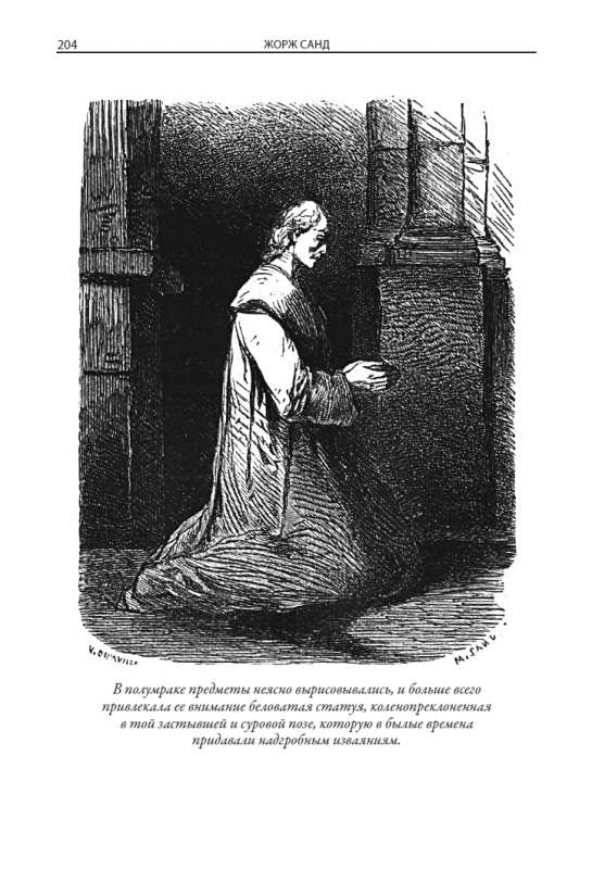 Consuelo