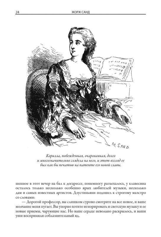 Consuelo