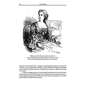 Consuelo