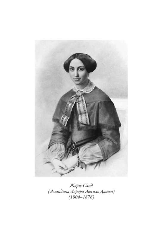 Consuelo