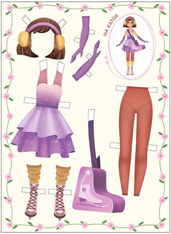 Cut and Dress. Dress Up Bella