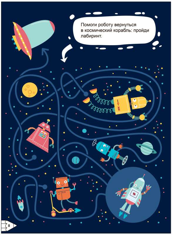 Activities for Toddlers. Fun Tasks