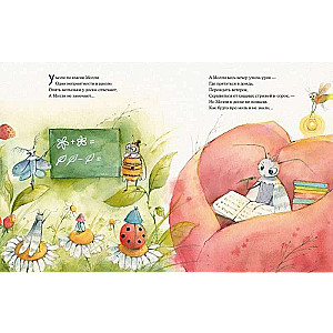 Gray Moth Molly in Bug School