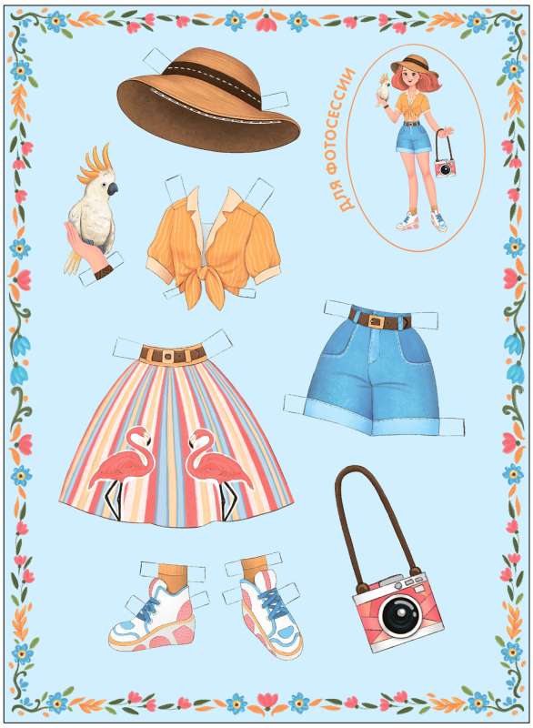 Cut Out and Dress Up. Dress Up Varya