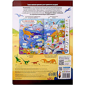 Wimmelbuch with Windows. Dinosaurs
