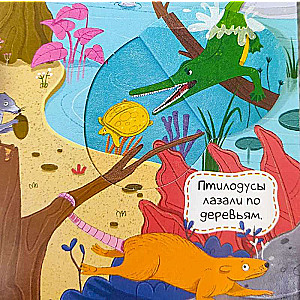 Wimmelbuch with Windows. Dinosaurs