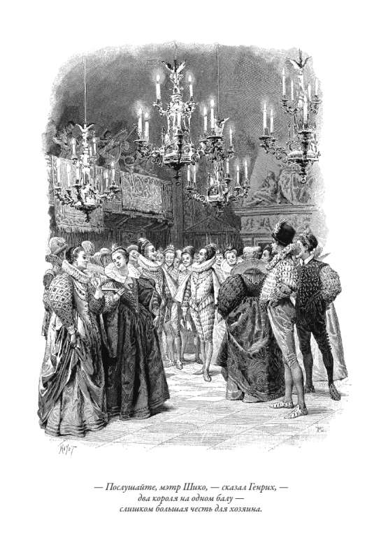 The Countess de Monsoreau