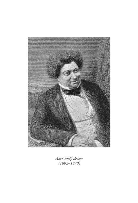 The Countess de Monsoreau