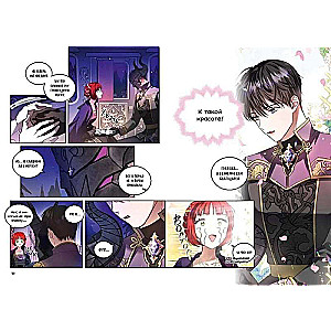 My Husband Hides Behind a Mask. Volume 1