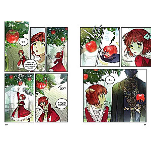 My Husband Hides Behind a Mask. Volume 1