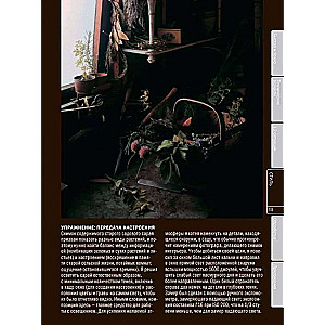 Exposure: A Practical Guide