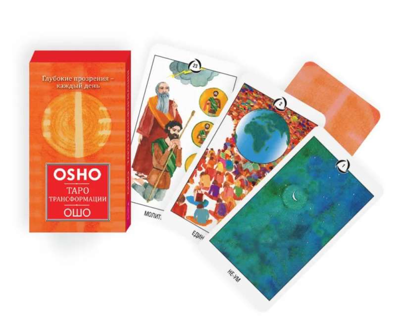 Tarot of Transformation. Deep Insights - Every Day (60 cards)