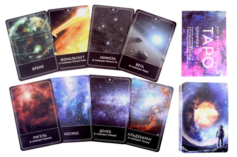 Tarot of the Cosmos. Energies of the Universe for predicting the future and making the right decision