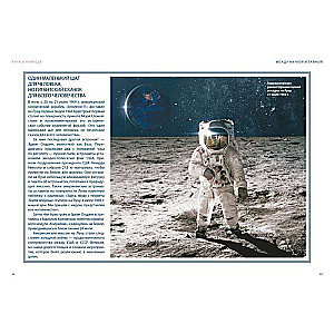 The Moon in Mythology, Culture, and Esotericism