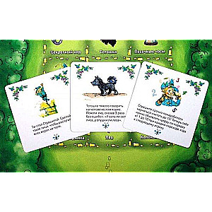 Board game - The Wizard of the Emerald City