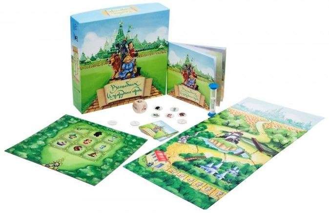 Board game - The Wizard of the Emerald City