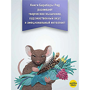 The Little Mouse from the Metro