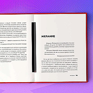New Neurocopywriting. 99 Ways to Influence People with Text