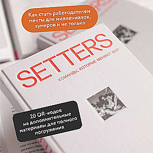 SETTERS. Teams That Change the World