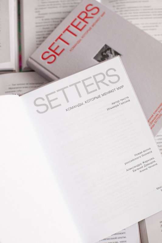 SETTERS. Teams That Change the World
