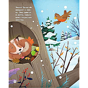 Forest Animals