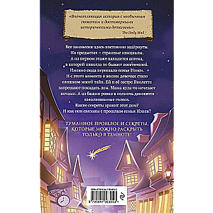 The Tower of Memories