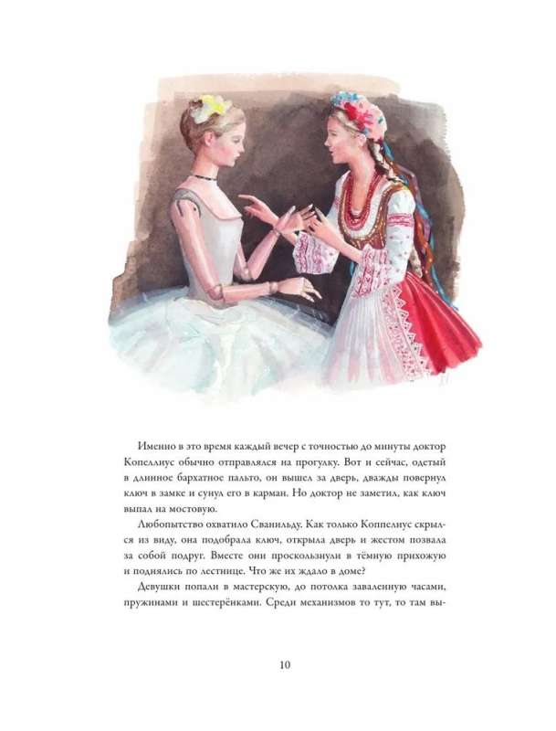Ballet Tales and Stories
