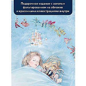 Ballet Tales and Stories