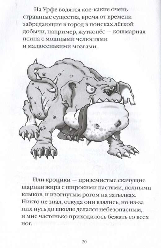 Удивительные механические звери