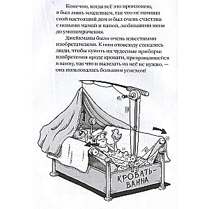 Удивительные механические звери