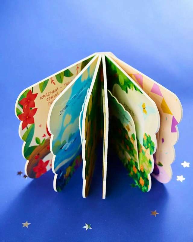 The Book with Windows. Colors