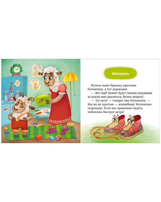 Independent Toddler. Toddlers Dress Themselves