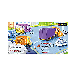 Little Garbage Truck Goes for Repair