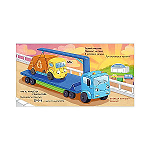 Little Garbage Truck Goes for Repair