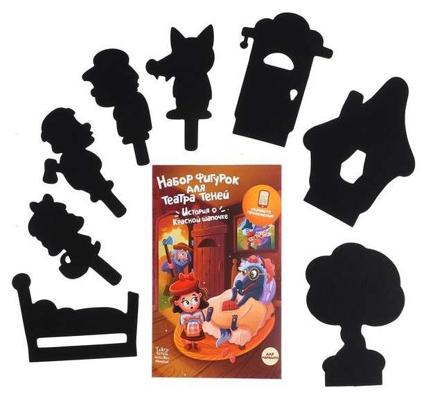 Board game - Shadow Theater. Harry's Stories. For little ones (series 2)