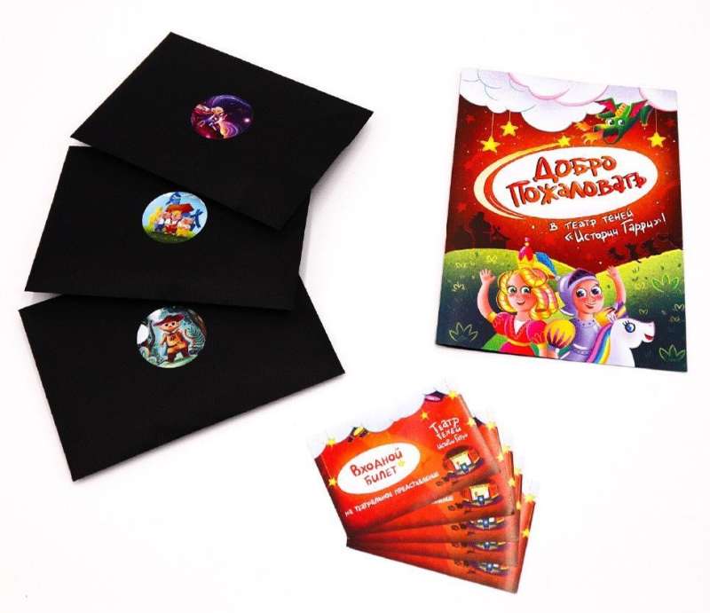 Board Game - Shadow Theater. Stories of Harry. Foreign Folk Tales