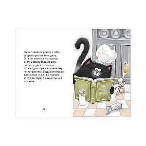 Kitten Shmyak Bakes a Cake