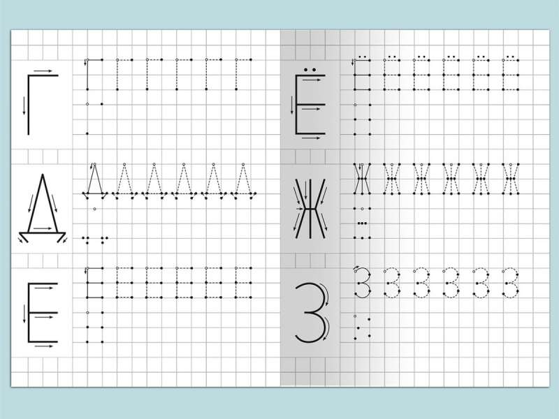 For kindergarten. Worksheets with reference points. Trainer
