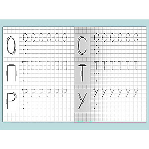 For kindergarten. Worksheets with reference points. Trainer