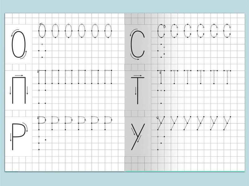 For kindergarten. Worksheets with reference points. Trainer