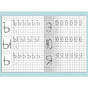 For kindergarten. Worksheets with reference points. Trainer