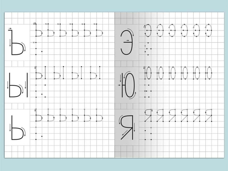 For kindergarten. Worksheets with reference points. Trainer