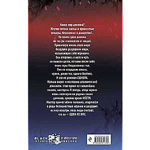 These players think I'm one of them. Issue 1