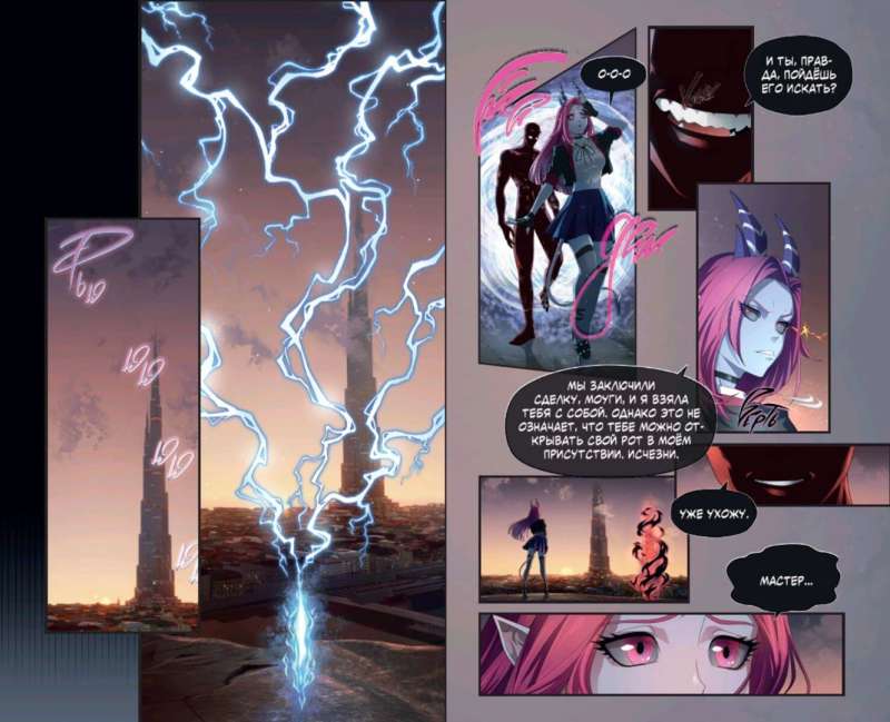 These players think I'm one of them. Issue 1