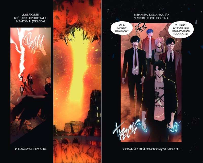 These players think I'm one of them. Issue 1