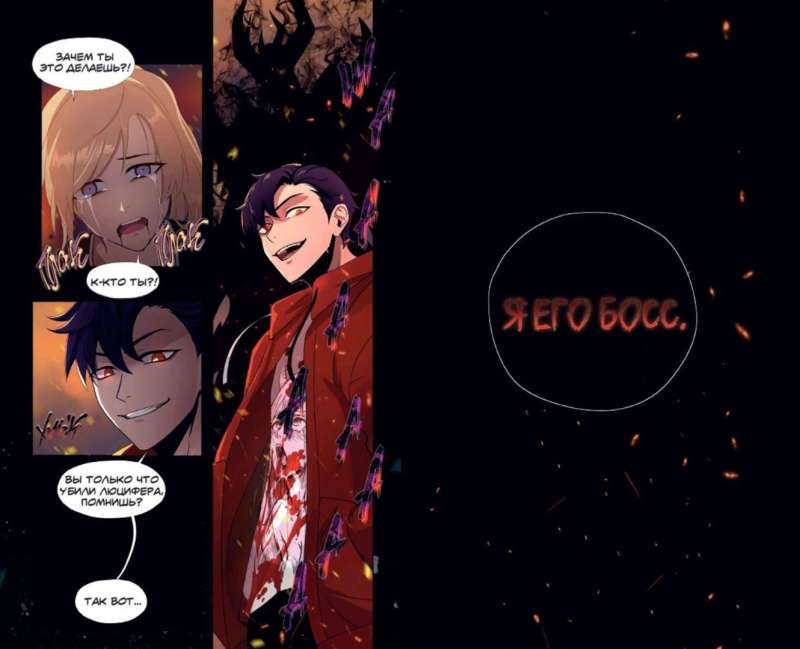 These players think I'm one of them. Issue 1