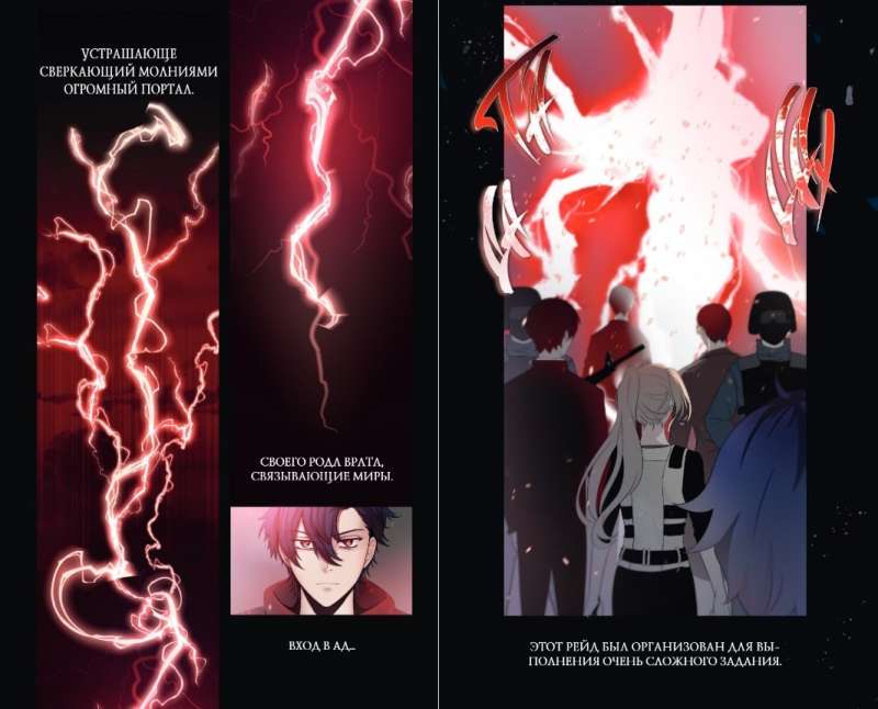 These players think I'm one of them. Issue 1