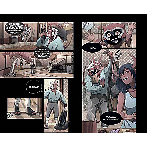 These players think I'm one of them. Issue 1